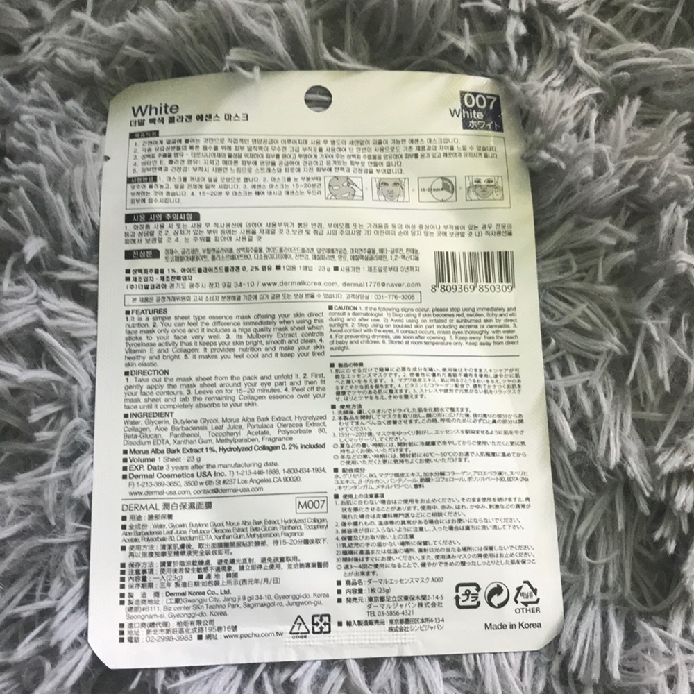 face mask bundle - Picture 3 of 9